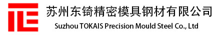 耐高溫橡膠接頭